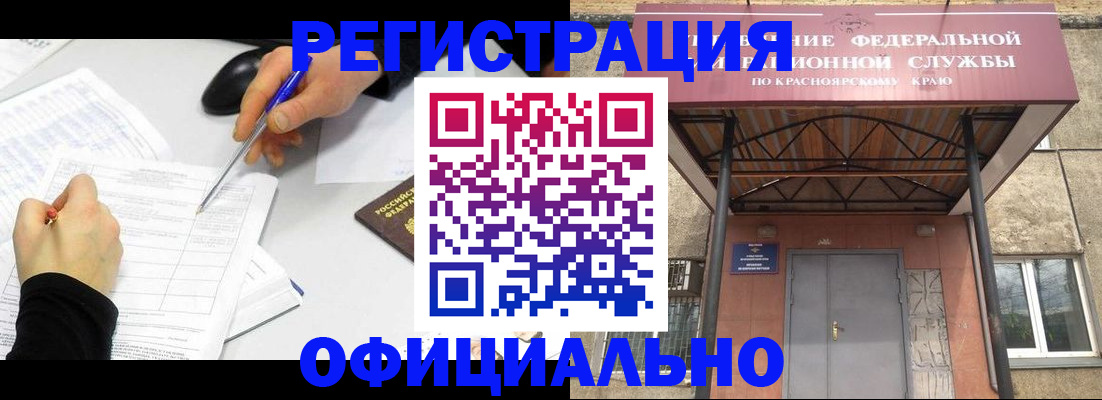 форма 3 в Кодинске